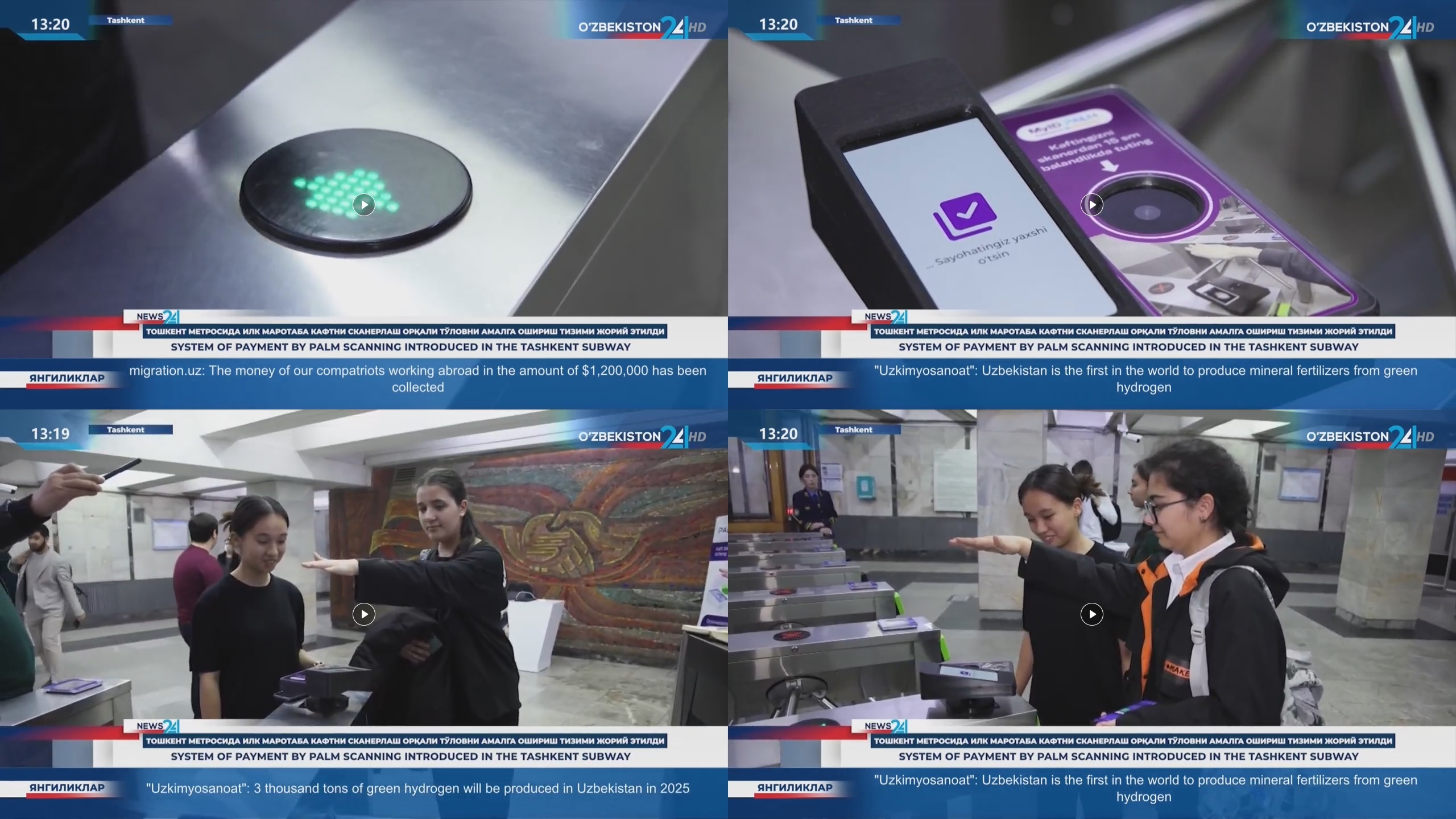 Armatura AMT-PVR-10 Palm Authentication Module Powers Tashkent Metro's Biometric Fare Payment System